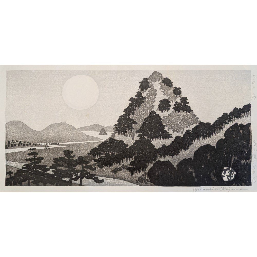 奥山儀八郎 Gihachiro Okuyama (1907-1981) | Japanese Art Prints 奥山儀八郎 Gihachiro Okuyama (1907-1981) | Japanese Art Prints